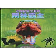 静谧飞行