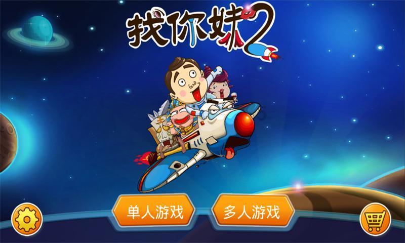 广州白云机场忘记带身份证怎么乘机？游戏画面