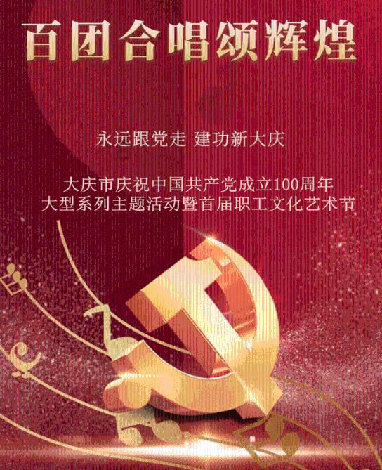 战僵特警
