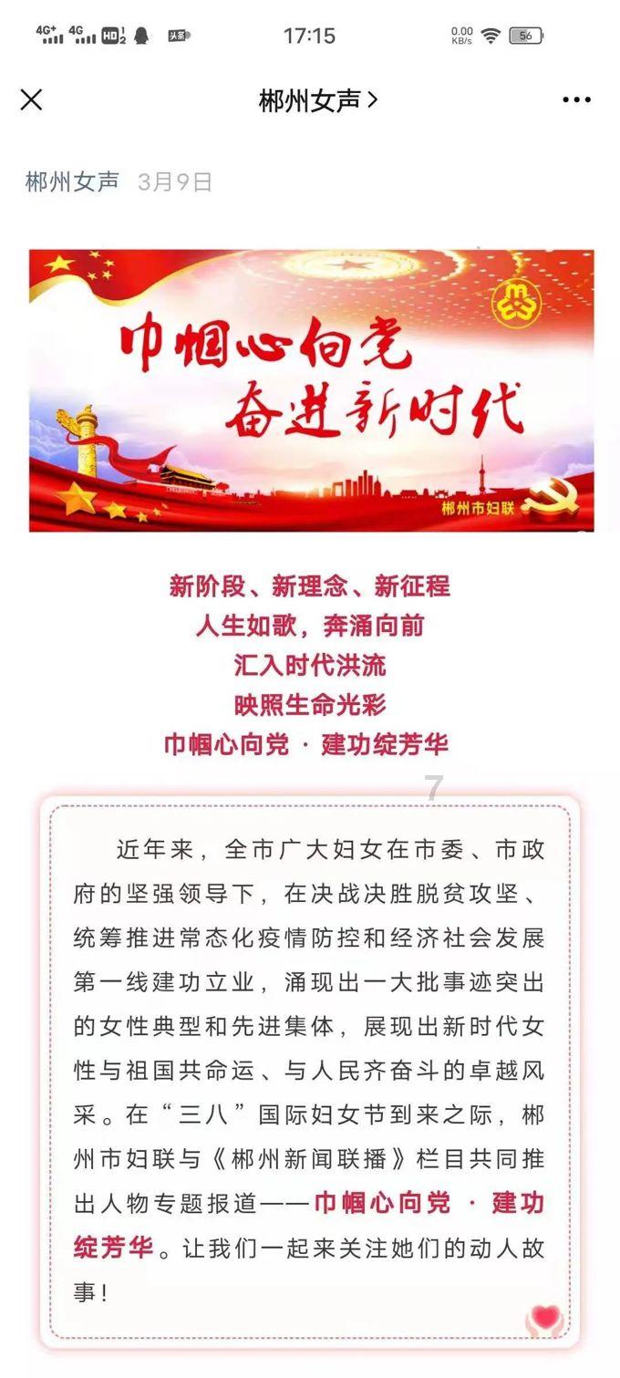 逗小猴开心系列173